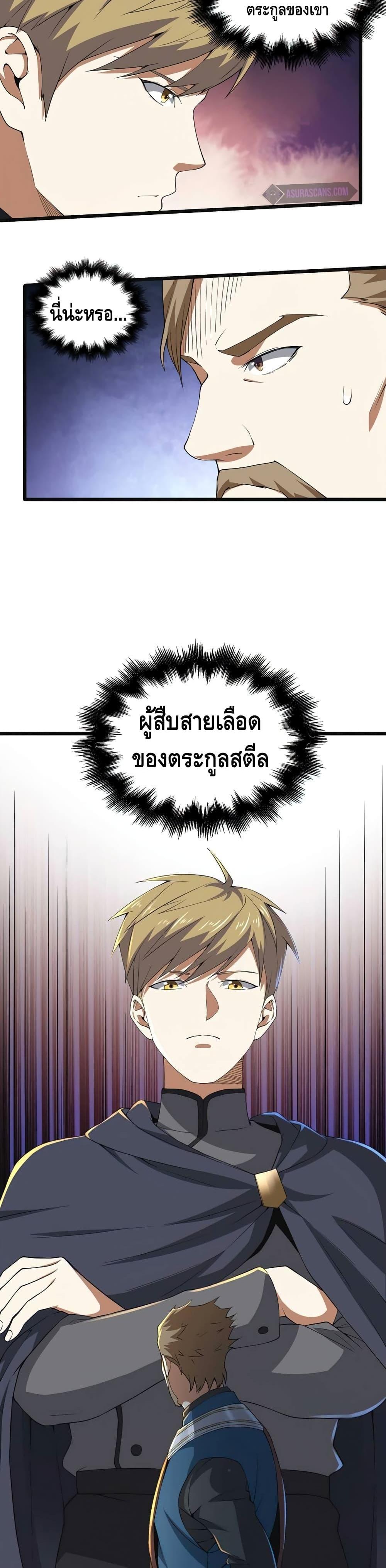 Manga-lc-com อ่านมังงะ อ่านการ์ตูน ออนไลน์ ฟรี Lords Gold Coins ตอนที่ 1 2 3 4 5 6 7 8 9 10 11 12 13 14 ฟรี ไม่มีโฆษณา Manga-lc - อ่าน มังงะ อ่าน การ์ตูน ออนไลน์ อ่านมังงะ ฟรี