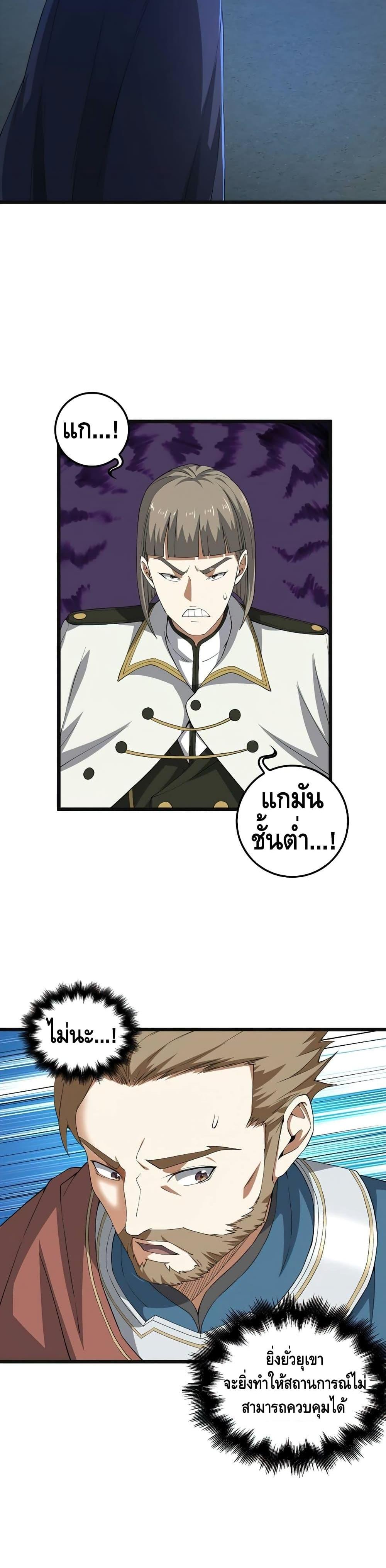 Manga-lc-com อ่านมังงะ อ่านการ์ตูน ออนไลน์ ฟรี Lords Gold Coins ตอนที่ 1 2 3 4 5 6 7 8 9 10 11 12 13 14 ฟรี ไม่มีโฆษณา Manga-lc - อ่าน มังงะ อ่าน การ์ตูน ออนไลน์ อ่านมังงะ ฟรี