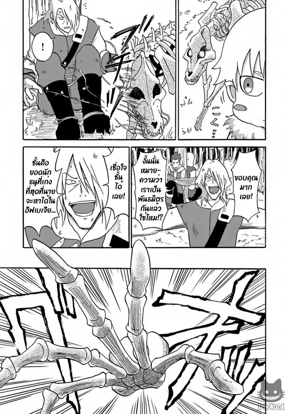 Manga-lc-com อ่านมังงะ อ่านการ์ตูน ออนไลน์ ฟรี The Death Mage Who Doesn’t Want a Fourth Time ตอนที่ 1 2 3 4 5 6 7 8 9 10 11 12 13 14 ฟรี ไม่มีโฆษณา Manga-lc - อ่าน มังงะ อ่าน การ์ตูน ออนไลน์ อ่านมังงะ ฟรี