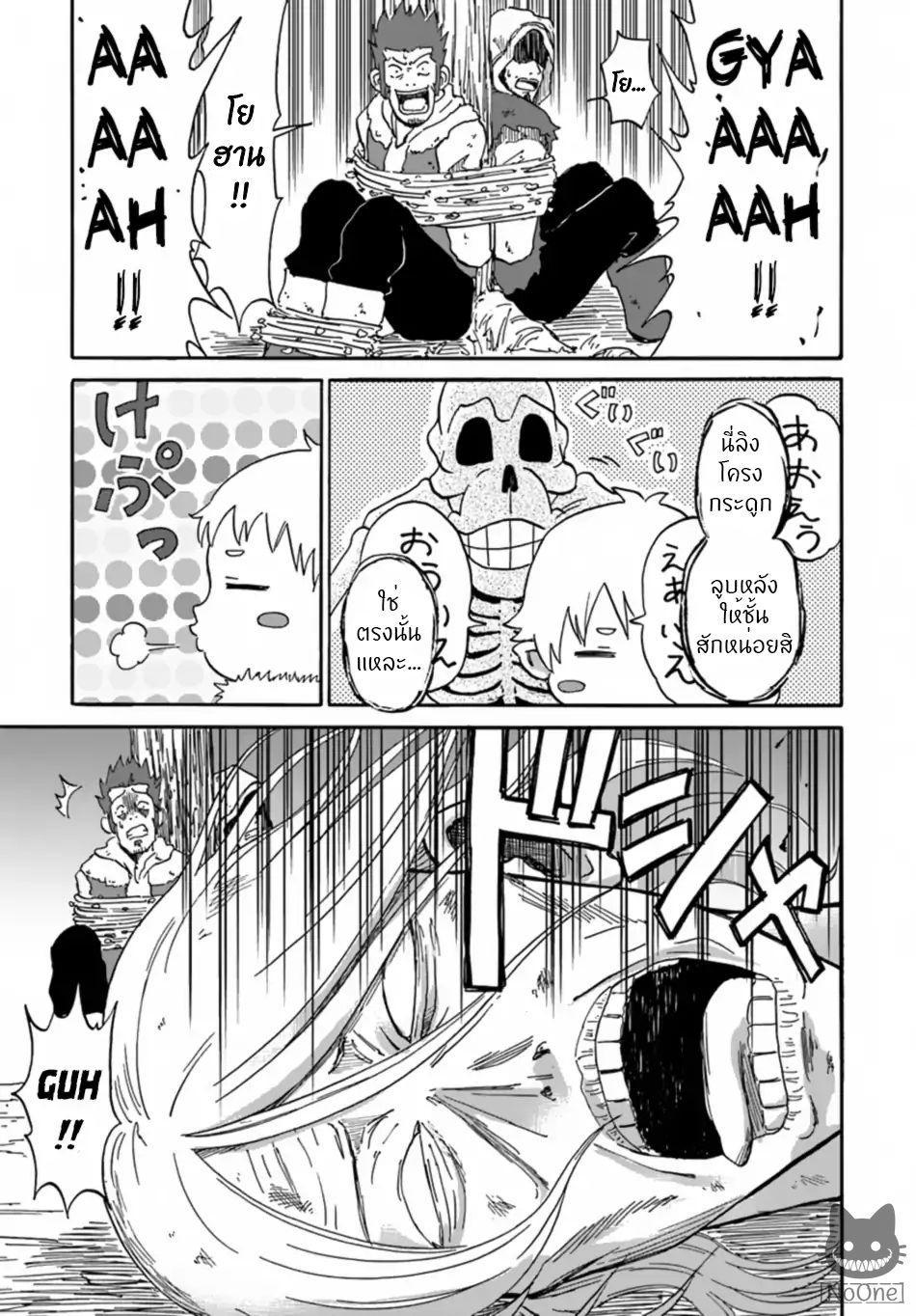Manga-lc-com อ่านมังงะ อ่านการ์ตูน ออนไลน์ ฟรี The Death Mage Who Doesn’t Want a Fourth Time ตอนที่ 1 2 3 4 5 6 7 8 9 10 11 12 13 14 ฟรี ไม่มีโฆษณา Manga-lc - อ่าน มังงะ อ่าน การ์ตูน ออนไลน์ อ่านมังงะ ฟรี