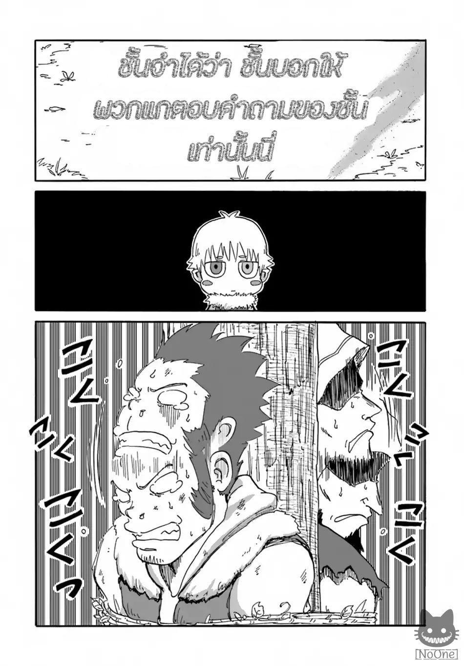 Manga-lc-com อ่านมังงะ อ่านการ์ตูน ออนไลน์ ฟรี The Death Mage Who Doesn’t Want a Fourth Time ตอนที่ 1 2 3 4 5 6 7 8 9 10 11 12 13 14 ฟรี ไม่มีโฆษณา Manga-lc - อ่าน มังงะ อ่าน การ์ตูน ออนไลน์ อ่านมังงะ ฟรี