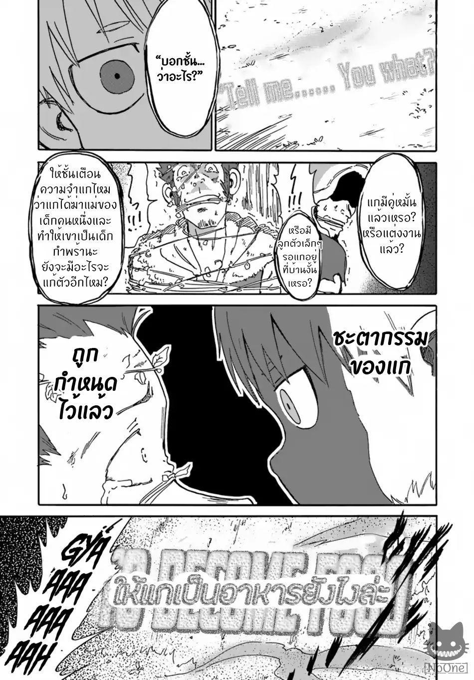 Manga-lc-com อ่านมังงะ อ่านการ์ตูน ออนไลน์ ฟรี The Death Mage Who Doesn’t Want a Fourth Time ตอนที่ 1 2 3 4 5 6 7 8 9 10 11 12 13 14 ฟรี ไม่มีโฆษณา Manga-lc - อ่าน มังงะ อ่าน การ์ตูน ออนไลน์ อ่านมังงะ ฟรี