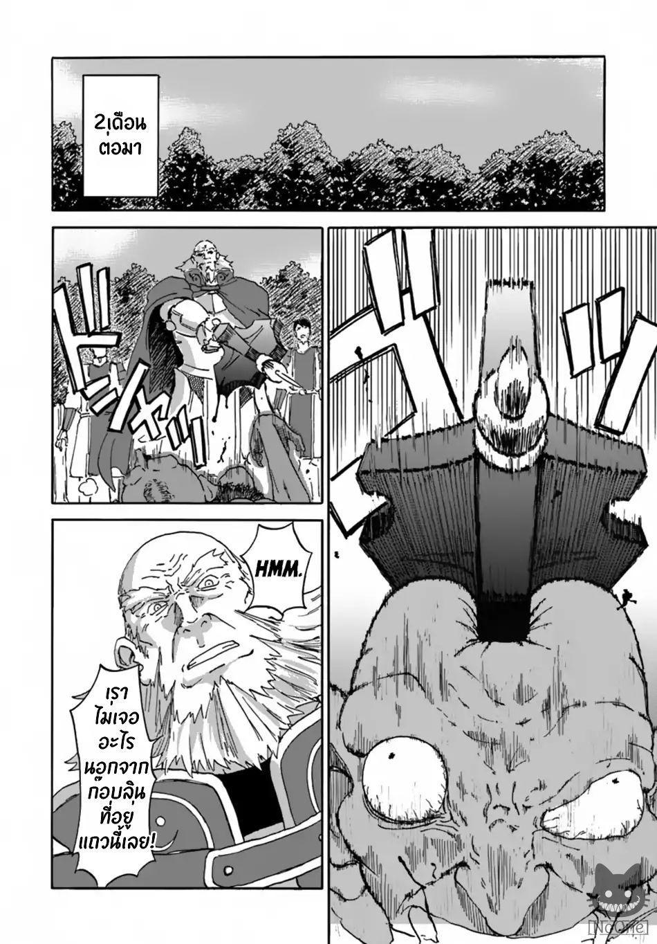 Manga-lc-com อ่านมังงะ อ่านการ์ตูน ออนไลน์ ฟรี The Death Mage Who Doesn’t Want a Fourth Time ตอนที่ 1 2 3 4 5 6 7 8 9 10 11 12 13 14 ฟรี ไม่มีโฆษณา Manga-lc - อ่าน มังงะ อ่าน การ์ตูน ออนไลน์ อ่านมังงะ ฟรี