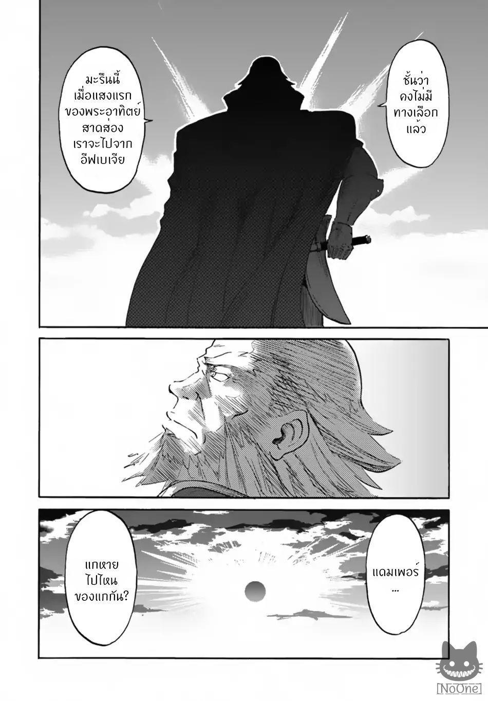 Manga-lc-com อ่านมังงะ อ่านการ์ตูน ออนไลน์ ฟรี The Death Mage Who Doesn’t Want a Fourth Time ตอนที่ 1 2 3 4 5 6 7 8 9 10 11 12 13 14 ฟรี ไม่มีโฆษณา Manga-lc - อ่าน มังงะ อ่าน การ์ตูน ออนไลน์ อ่านมังงะ ฟรี