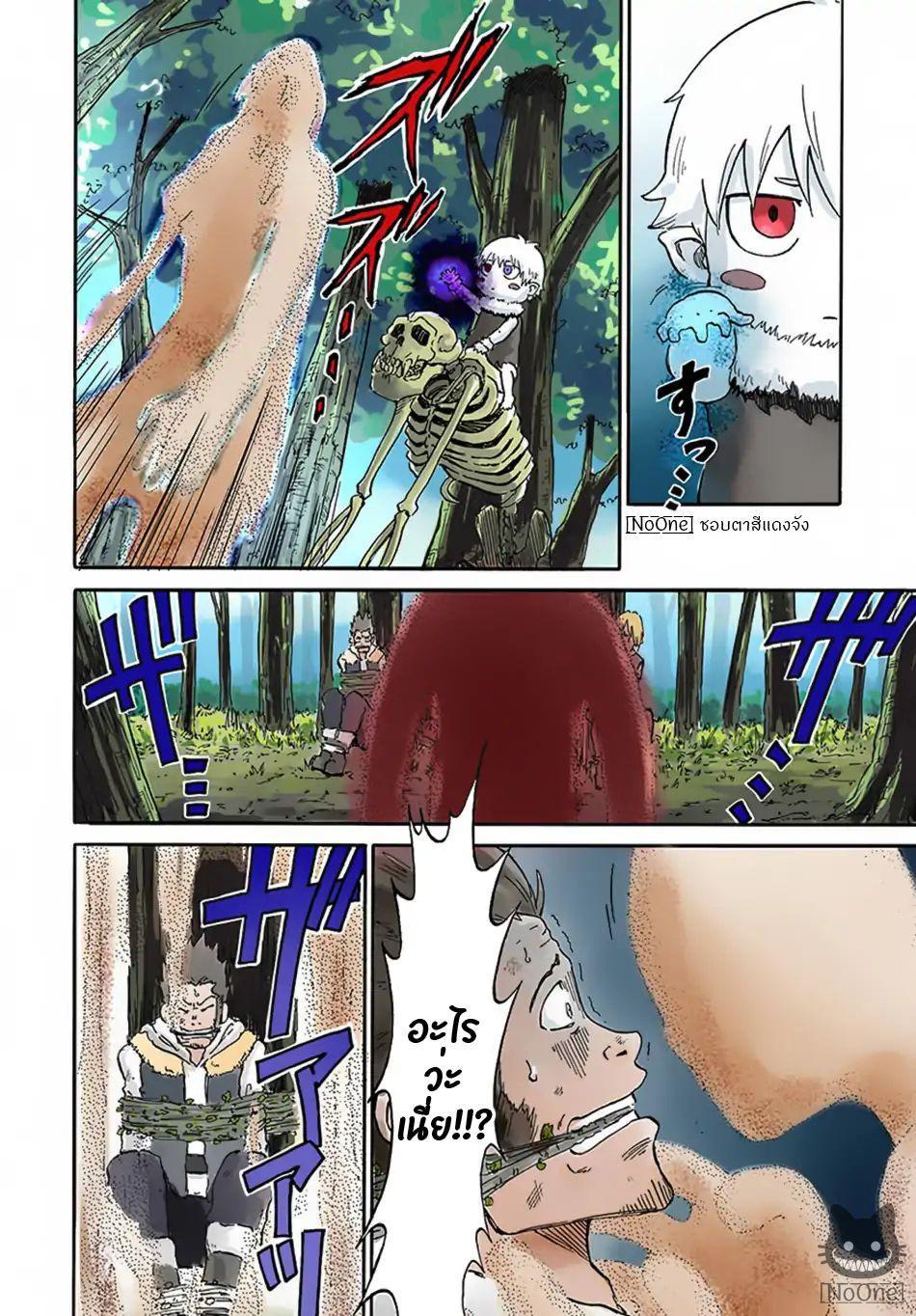 Manga-lc-com อ่านมังงะ อ่านการ์ตูน ออนไลน์ ฟรี The Death Mage Who Doesn’t Want a Fourth Time ตอนที่ 1 2 3 4 5 6 7 8 9 10 11 12 13 14 ฟรี ไม่มีโฆษณา Manga-lc - อ่าน มังงะ อ่าน การ์ตูน ออนไลน์ อ่านมังงะ ฟรี
