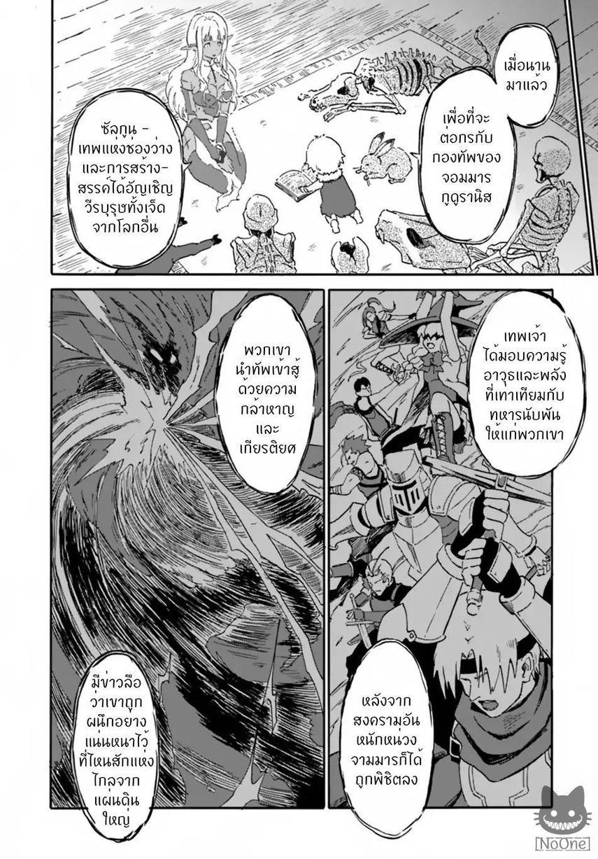Manga-lc-com อ่านมังงะ อ่านการ์ตูน ออนไลน์ ฟรี The Death Mage Who Doesn’t Want a Fourth Time ตอนที่ 1 2 3 4 5 6 7 8 9 10 11 12 13 14 ฟรี ไม่มีโฆษณา Manga-lc - อ่าน มังงะ อ่าน การ์ตูน ออนไลน์ อ่านมังงะ ฟรี