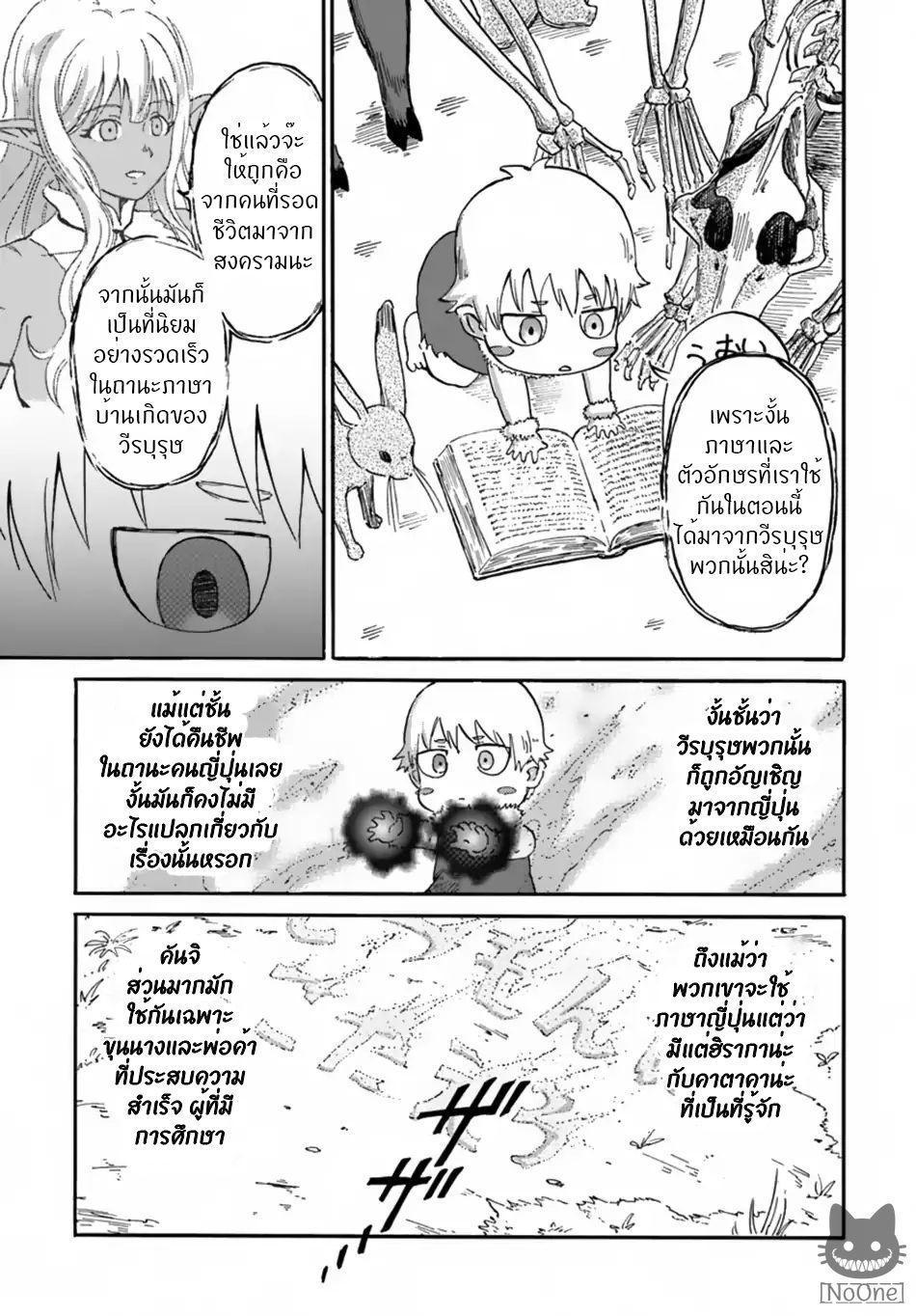 Manga-lc-com อ่านมังงะ อ่านการ์ตูน ออนไลน์ ฟรี The Death Mage Who Doesn’t Want a Fourth Time ตอนที่ 1 2 3 4 5 6 7 8 9 10 11 12 13 14 ฟรี ไม่มีโฆษณา Manga-lc - อ่าน มังงะ อ่าน การ์ตูน ออนไลน์ อ่านมังงะ ฟรี