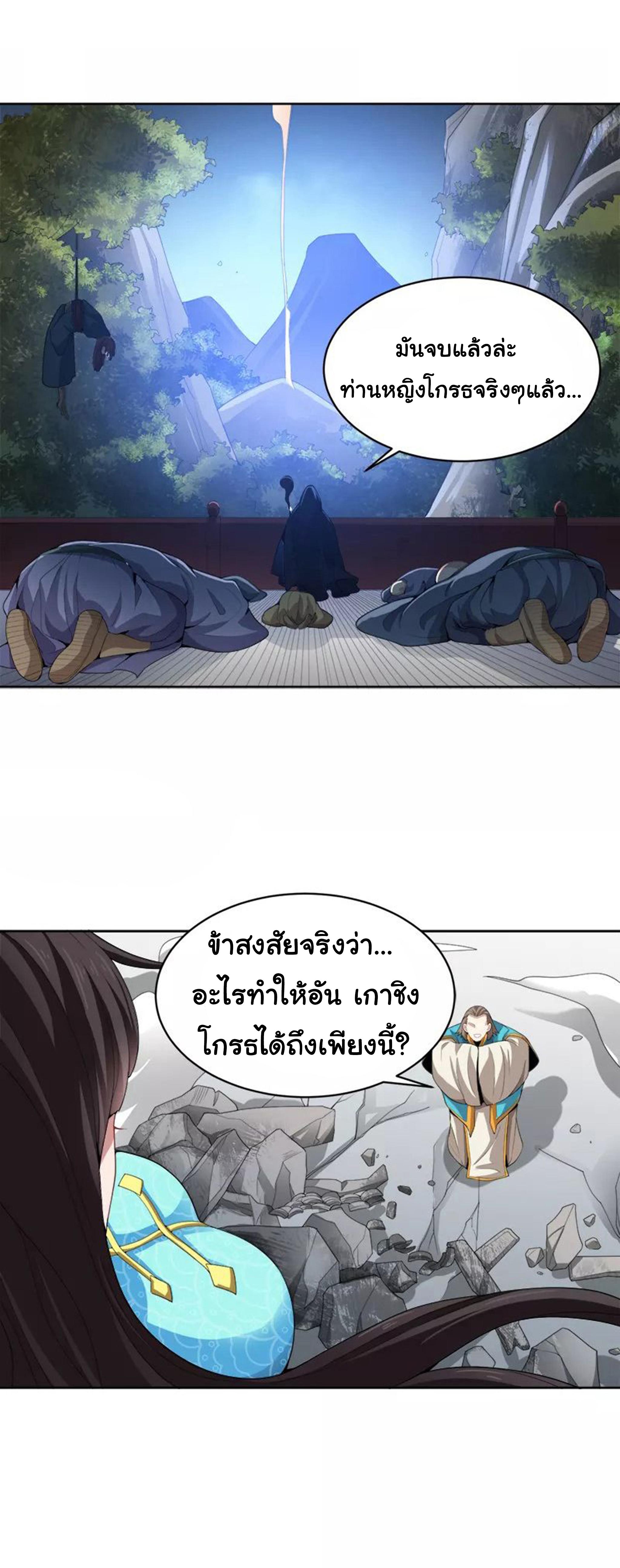 Manga-lc-com อ่านมังงะ อ่านการ์ตูน ออนไลน์ ฟรี One Sword Reigns Supreme ตอนที่ 1 2 3 4 5 6 7 8 9 10 11 12 13 14 ฟรี ไม่มีโฆษณา Manga-lc - อ่าน มังงะ อ่าน การ์ตูน ออนไลน์ อ่านมังงะ ฟรี