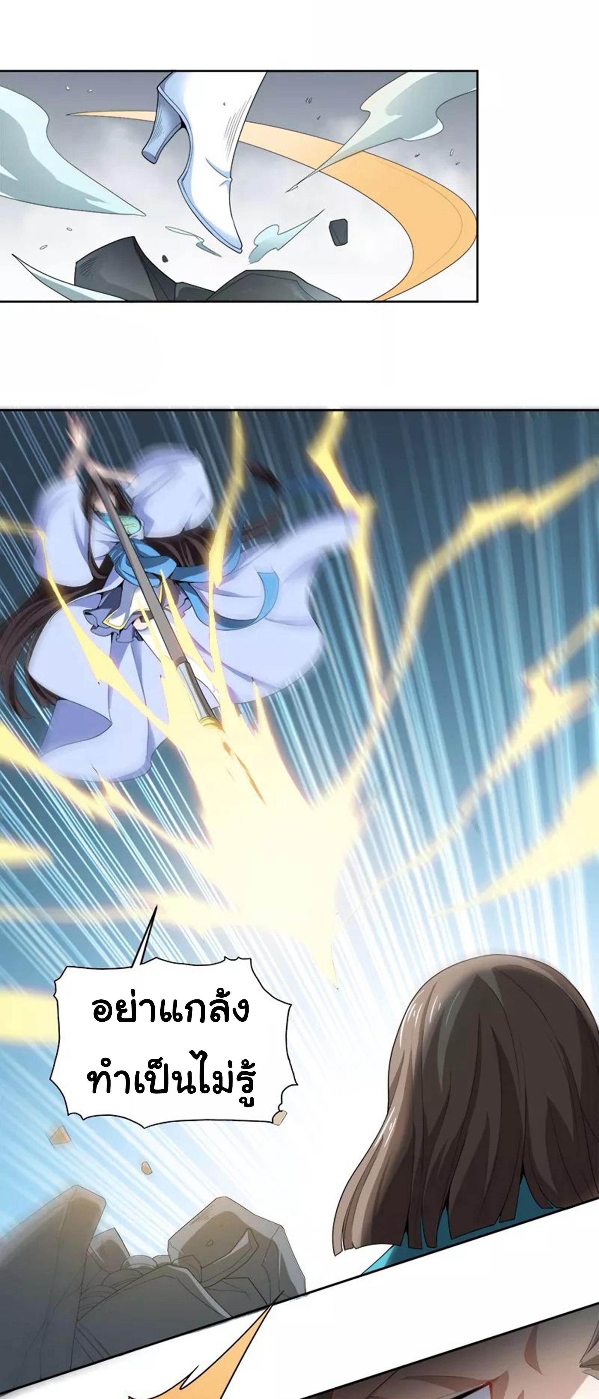 Manga-lc-com อ่านมังงะ อ่านการ์ตูน ออนไลน์ ฟรี One Sword Reigns Supreme ตอนที่ 1 2 3 4 5 6 7 8 9 10 11 12 13 14 ฟรี ไม่มีโฆษณา Manga-lc - อ่าน มังงะ อ่าน การ์ตูน ออนไลน์ อ่านมังงะ ฟรี