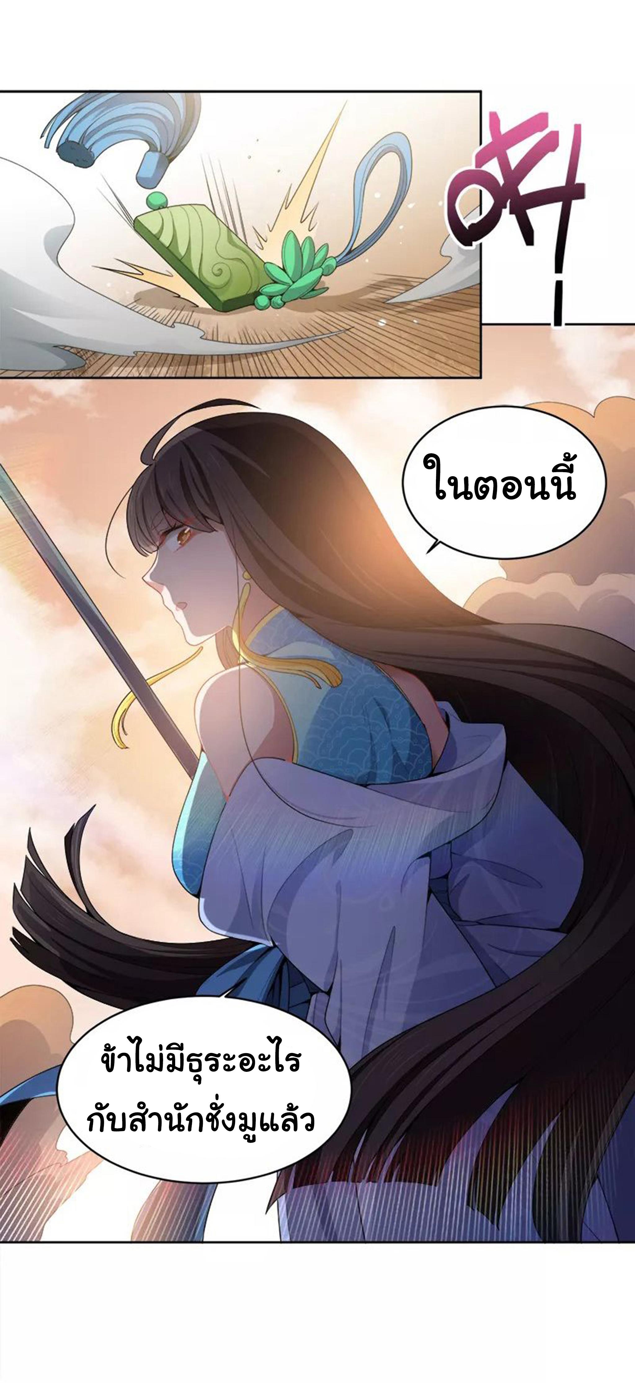 Manga-lc-com อ่านมังงะ อ่านการ์ตูน ออนไลน์ ฟรี One Sword Reigns Supreme ตอนที่ 1 2 3 4 5 6 7 8 9 10 11 12 13 14 ฟรี ไม่มีโฆษณา Manga-lc - อ่าน มังงะ อ่าน การ์ตูน ออนไลน์ อ่านมังงะ ฟรี