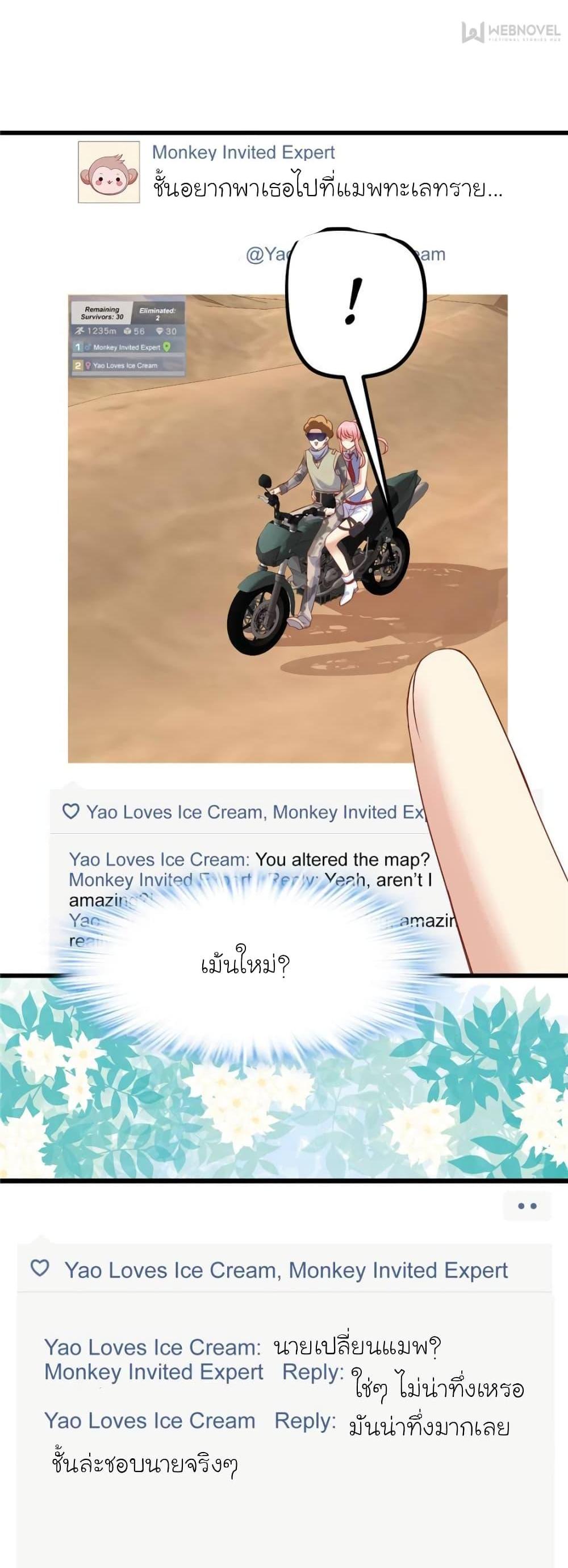 Manga-lc-com อ่านมังงะ อ่านการ์ตูน ออนไลน์ ฟรี My Beautiful Time With You ตอนที่ 1 2 3 4 5 6 7 8 9 10 11 12 13 14 ฟรี ไม่มีโฆษณา Manga-lc - อ่าน มังงะ อ่าน การ์ตูน ออนไลน์ อ่านมังงะ ฟรี