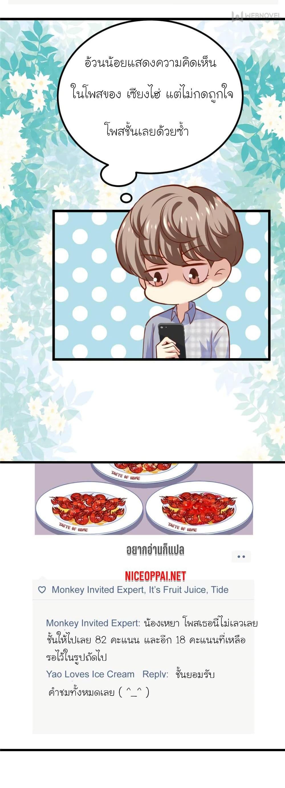 Manga-lc-com อ่านมังงะ อ่านการ์ตูน ออนไลน์ ฟรี My Beautiful Time With You ตอนที่ 1 2 3 4 5 6 7 8 9 10 11 12 13 14 ฟรี ไม่มีโฆษณา Manga-lc - อ่าน มังงะ อ่าน การ์ตูน ออนไลน์ อ่านมังงะ ฟรี