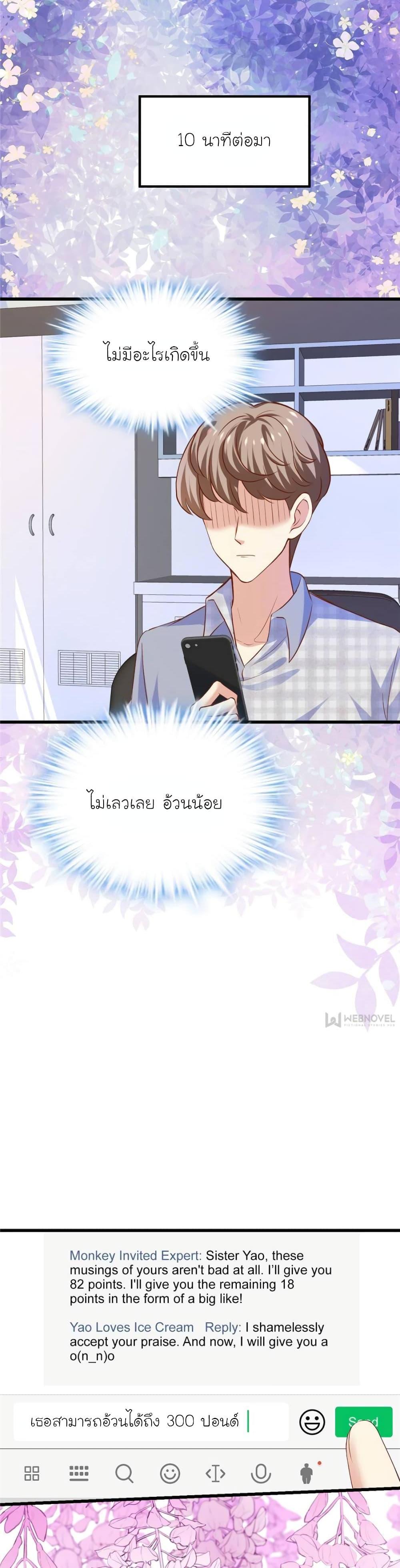 Manga-lc-com อ่านมังงะ อ่านการ์ตูน ออนไลน์ ฟรี My Beautiful Time With You ตอนที่ 1 2 3 4 5 6 7 8 9 10 11 12 13 14 ฟรี ไม่มีโฆษณา Manga-lc - อ่าน มังงะ อ่าน การ์ตูน ออนไลน์ อ่านมังงะ ฟรี