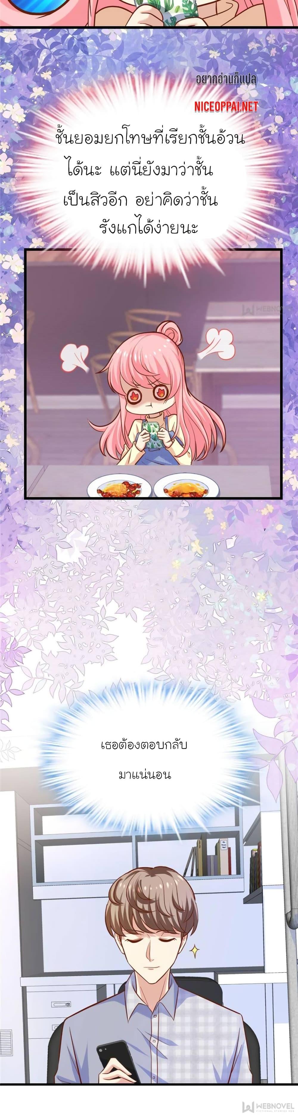 Manga-lc-com อ่านมังงะ อ่านการ์ตูน ออนไลน์ ฟรี My Beautiful Time With You ตอนที่ 1 2 3 4 5 6 7 8 9 10 11 12 13 14 ฟรี ไม่มีโฆษณา Manga-lc - อ่าน มังงะ อ่าน การ์ตูน ออนไลน์ อ่านมังงะ ฟรี