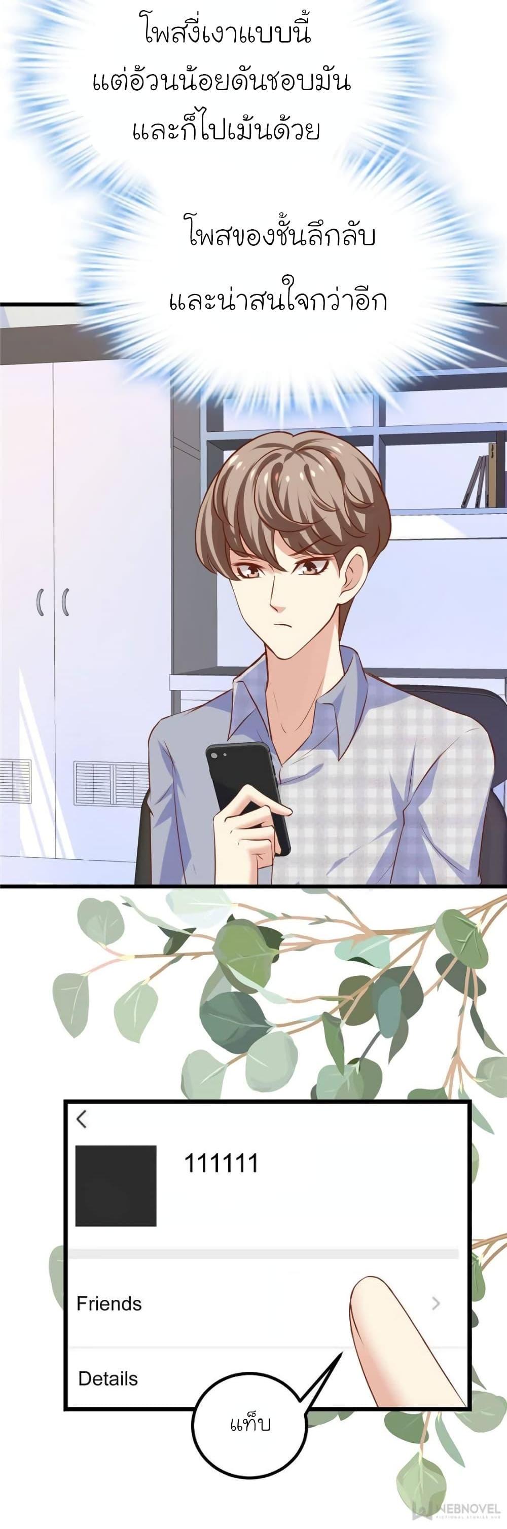 Manga-lc-com อ่านมังงะ อ่านการ์ตูน ออนไลน์ ฟรี My Beautiful Time With You ตอนที่ 1 2 3 4 5 6 7 8 9 10 11 12 13 14 ฟรี ไม่มีโฆษณา Manga-lc - อ่าน มังงะ อ่าน การ์ตูน ออนไลน์ อ่านมังงะ ฟรี