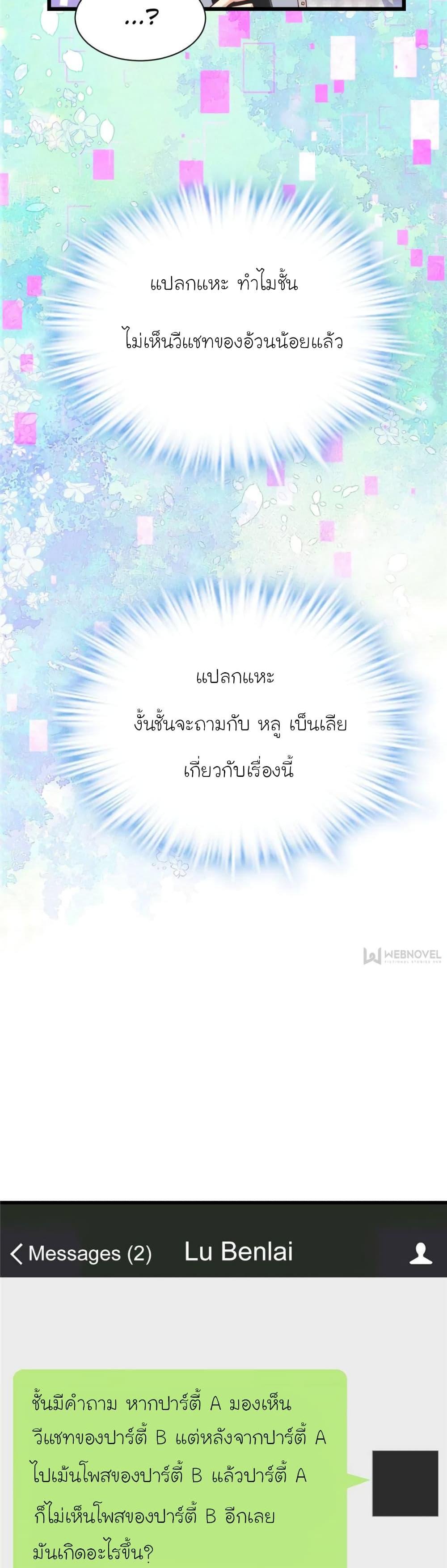 Manga-lc-com อ่านมังงะ อ่านการ์ตูน ออนไลน์ ฟรี My Beautiful Time With You ตอนที่ 1 2 3 4 5 6 7 8 9 10 11 12 13 14 ฟรี ไม่มีโฆษณา Manga-lc - อ่าน มังงะ อ่าน การ์ตูน ออนไลน์ อ่านมังงะ ฟรี