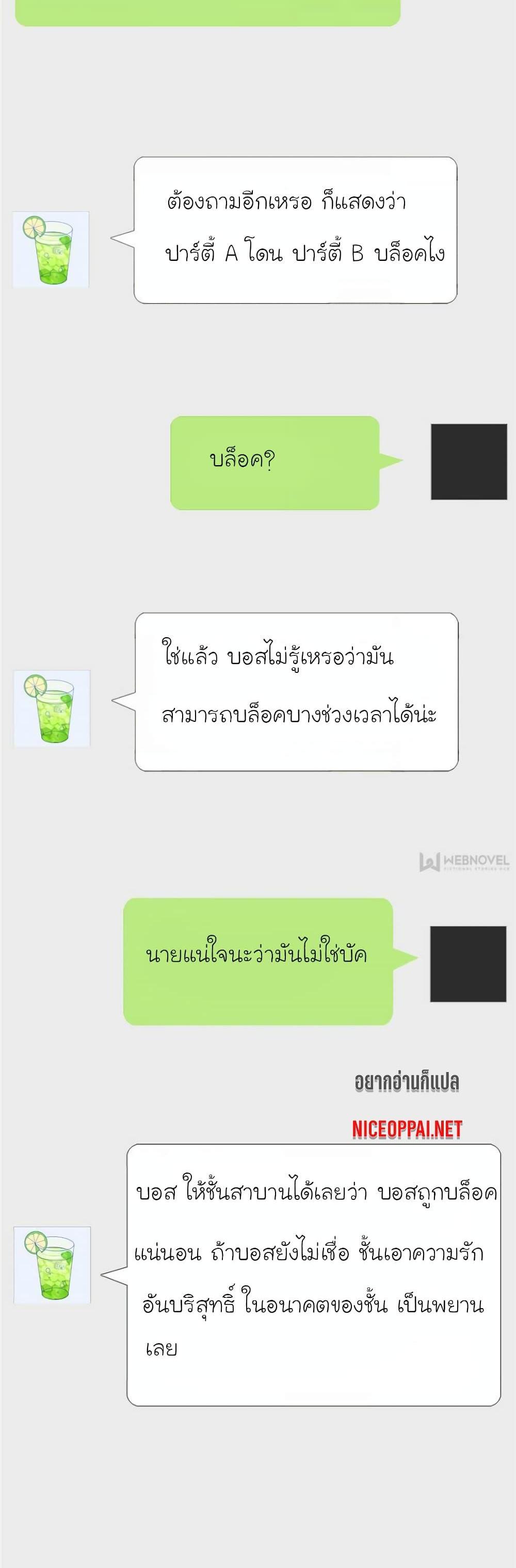 Manga-lc-com อ่านมังงะ อ่านการ์ตูน ออนไลน์ ฟรี My Beautiful Time With You ตอนที่ 1 2 3 4 5 6 7 8 9 10 11 12 13 14 ฟรี ไม่มีโฆษณา Manga-lc - อ่าน มังงะ อ่าน การ์ตูน ออนไลน์ อ่านมังงะ ฟรี