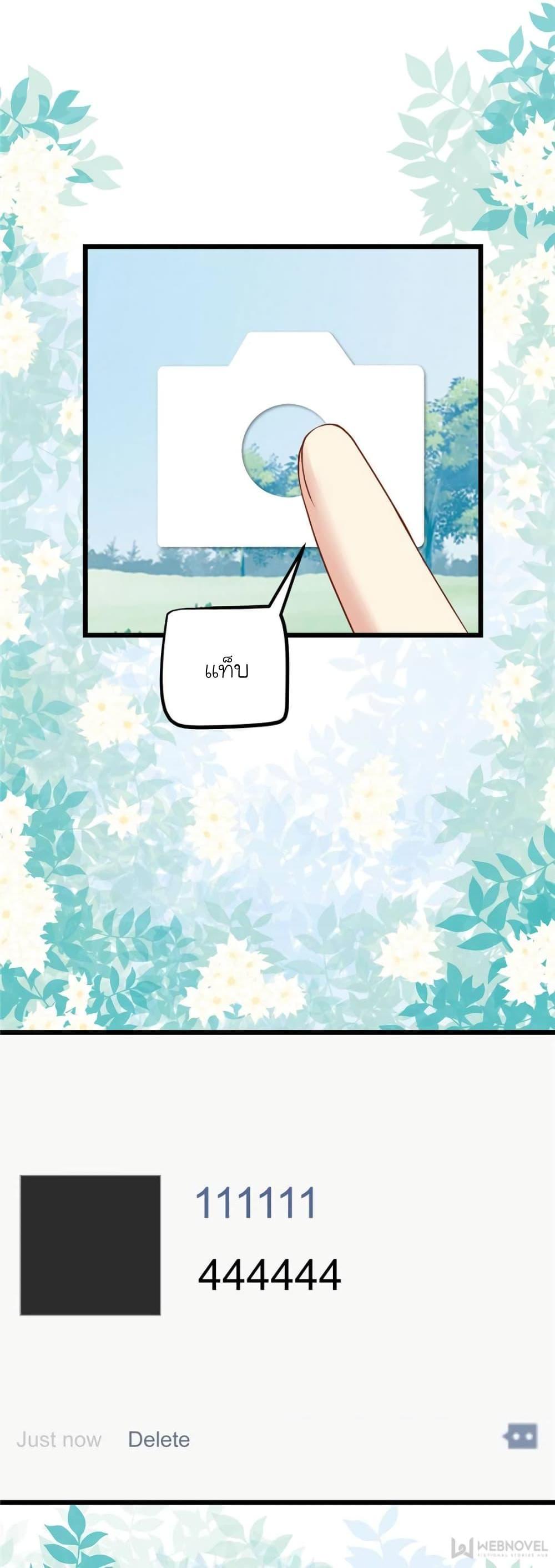 Manga-lc-com อ่านมังงะ อ่านการ์ตูน ออนไลน์ ฟรี My Beautiful Time With You ตอนที่ 1 2 3 4 5 6 7 8 9 10 11 12 13 14 ฟรี ไม่มีโฆษณา Manga-lc - อ่าน มังงะ อ่าน การ์ตูน ออนไลน์ อ่านมังงะ ฟรี