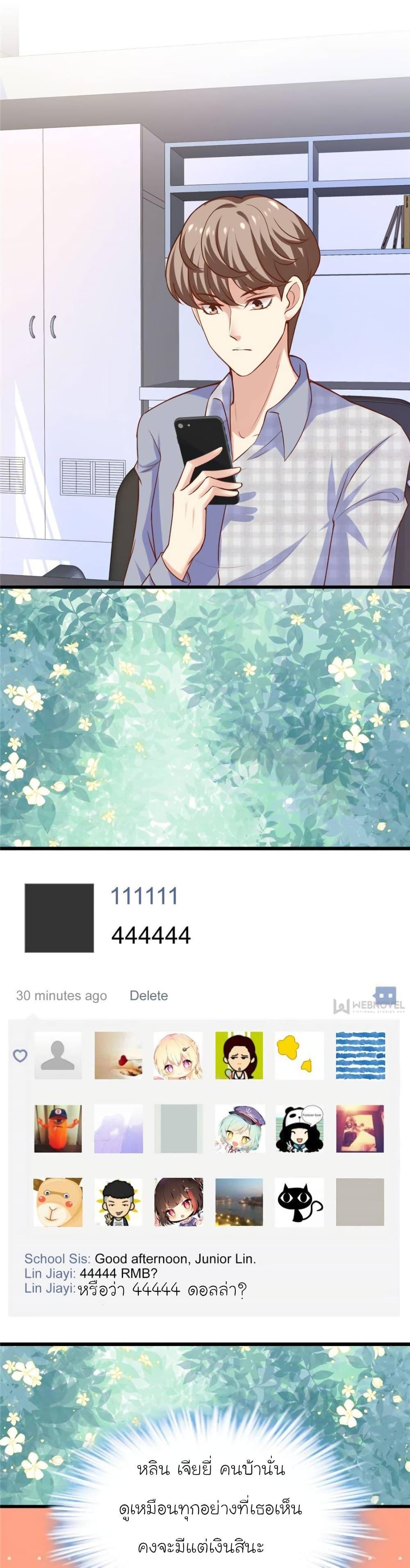 Manga-lc-com อ่านมังงะ อ่านการ์ตูน ออนไลน์ ฟรี My Beautiful Time With You ตอนที่ 1 2 3 4 5 6 7 8 9 10 11 12 13 14 ฟรี ไม่มีโฆษณา Manga-lc - อ่าน มังงะ อ่าน การ์ตูน ออนไลน์ อ่านมังงะ ฟรี