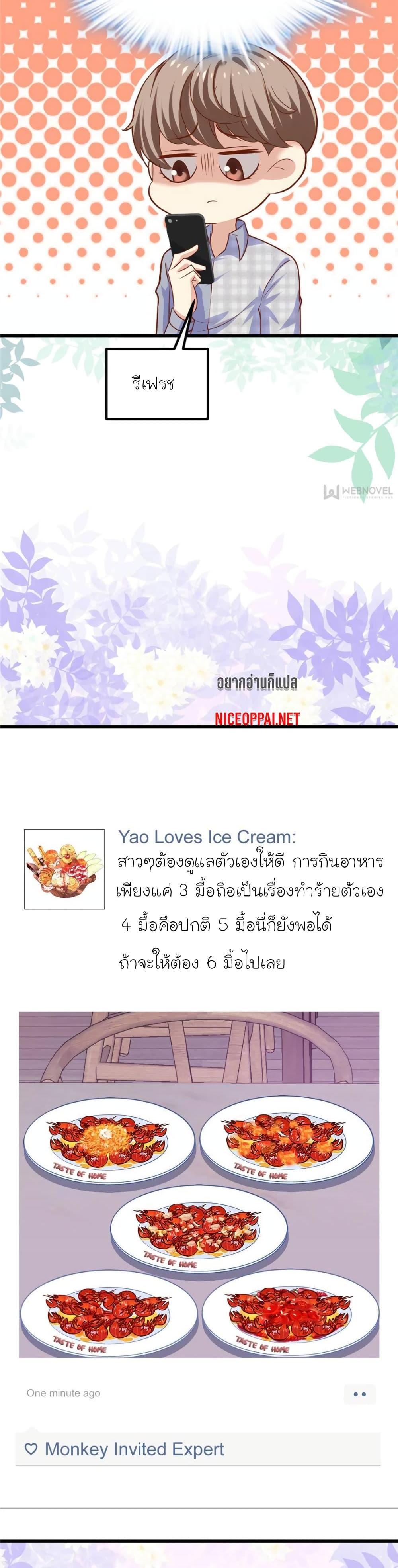 Manga-lc-com อ่านมังงะ อ่านการ์ตูน ออนไลน์ ฟรี My Beautiful Time With You ตอนที่ 1 2 3 4 5 6 7 8 9 10 11 12 13 14 ฟรี ไม่มีโฆษณา Manga-lc - อ่าน มังงะ อ่าน การ์ตูน ออนไลน์ อ่านมังงะ ฟรี