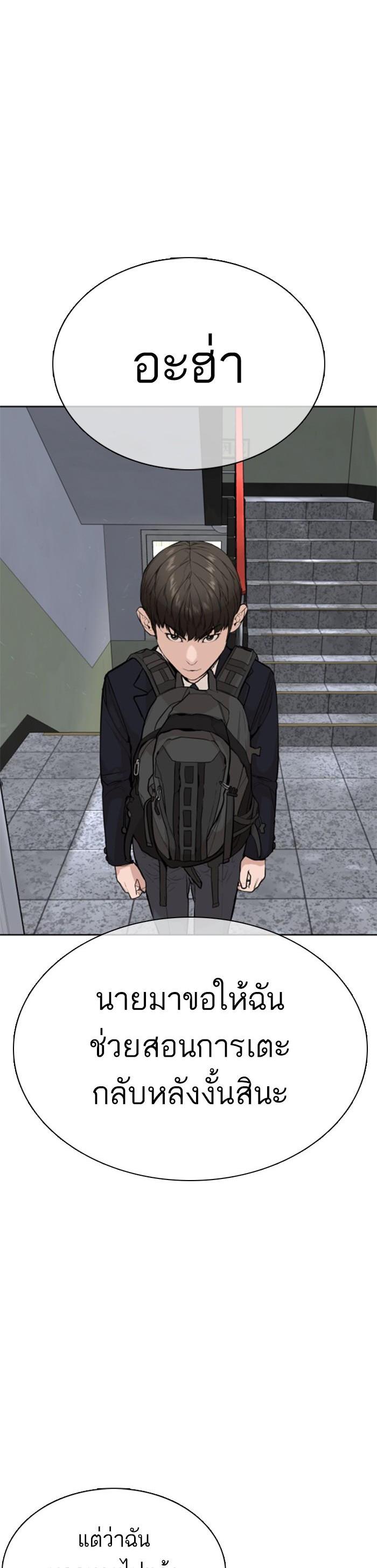 Manga-lc-com อ่านมังงะ อ่านการ์ตูน ออนไลน์ ฟรี How to Fight ตอนที่ 1 2 3 4 5 6 7 8 9 10 11 12 13 14 ฟรี ไม่มีโฆษณา Manga-lc - อ่าน มังงะ อ่าน การ์ตูน ออนไลน์ อ่านมังงะ ฟรี