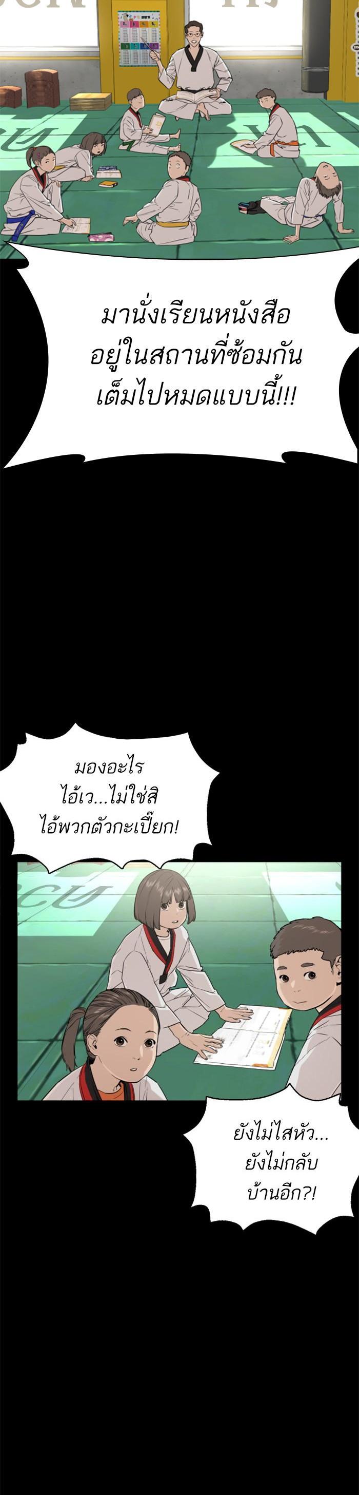 Manga-lc-com อ่านมังงะ อ่านการ์ตูน ออนไลน์ ฟรี How to Fight ตอนที่ 1 2 3 4 5 6 7 8 9 10 11 12 13 14 ฟรี ไม่มีโฆษณา Manga-lc - อ่าน มังงะ อ่าน การ์ตูน ออนไลน์ อ่านมังงะ ฟรี