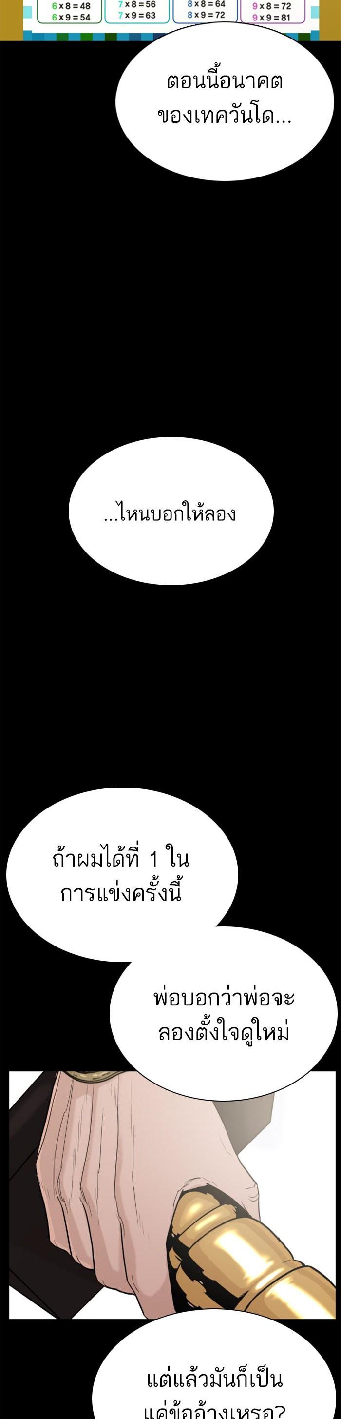 Manga-lc-com อ่านมังงะ อ่านการ์ตูน ออนไลน์ ฟรี How to Fight ตอนที่ 1 2 3 4 5 6 7 8 9 10 11 12 13 14 ฟรี ไม่มีโฆษณา Manga-lc - อ่าน มังงะ อ่าน การ์ตูน ออนไลน์ อ่านมังงะ ฟรี