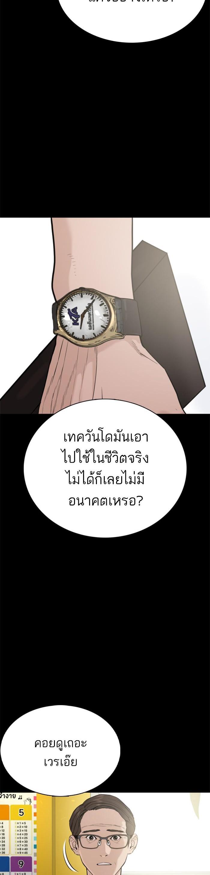 Manga-lc-com อ่านมังงะ อ่านการ์ตูน ออนไลน์ ฟรี How to Fight ตอนที่ 1 2 3 4 5 6 7 8 9 10 11 12 13 14 ฟรี ไม่มีโฆษณา Manga-lc - อ่าน มังงะ อ่าน การ์ตูน ออนไลน์ อ่านมังงะ ฟรี