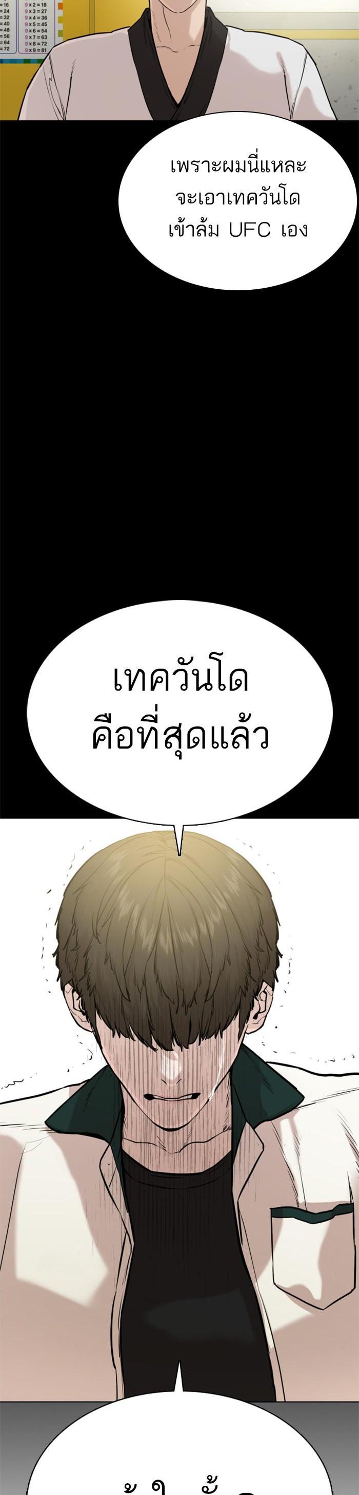 Manga-lc-com อ่านมังงะ อ่านการ์ตูน ออนไลน์ ฟรี How to Fight ตอนที่ 1 2 3 4 5 6 7 8 9 10 11 12 13 14 ฟรี ไม่มีโฆษณา Manga-lc - อ่าน มังงะ อ่าน การ์ตูน ออนไลน์ อ่านมังงะ ฟรี