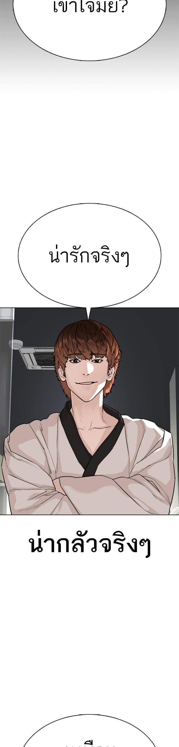 Manga-lc-com อ่านมังงะ อ่านการ์ตูน ออนไลน์ ฟรี How to Fight ตอนที่ 1 2 3 4 5 6 7 8 9 10 11 12 13 14 ฟรี ไม่มีโฆษณา Manga-lc - อ่าน มังงะ อ่าน การ์ตูน ออนไลน์ อ่านมังงะ ฟรี