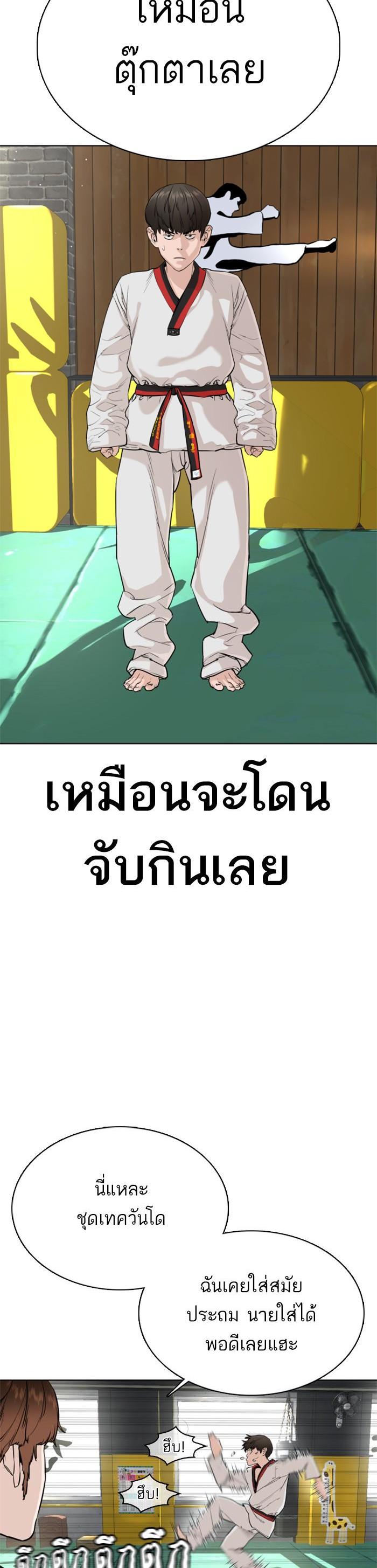 Manga-lc-com อ่านมังงะ อ่านการ์ตูน ออนไลน์ ฟรี How to Fight ตอนที่ 1 2 3 4 5 6 7 8 9 10 11 12 13 14 ฟรี ไม่มีโฆษณา Manga-lc - อ่าน มังงะ อ่าน การ์ตูน ออนไลน์ อ่านมังงะ ฟรี