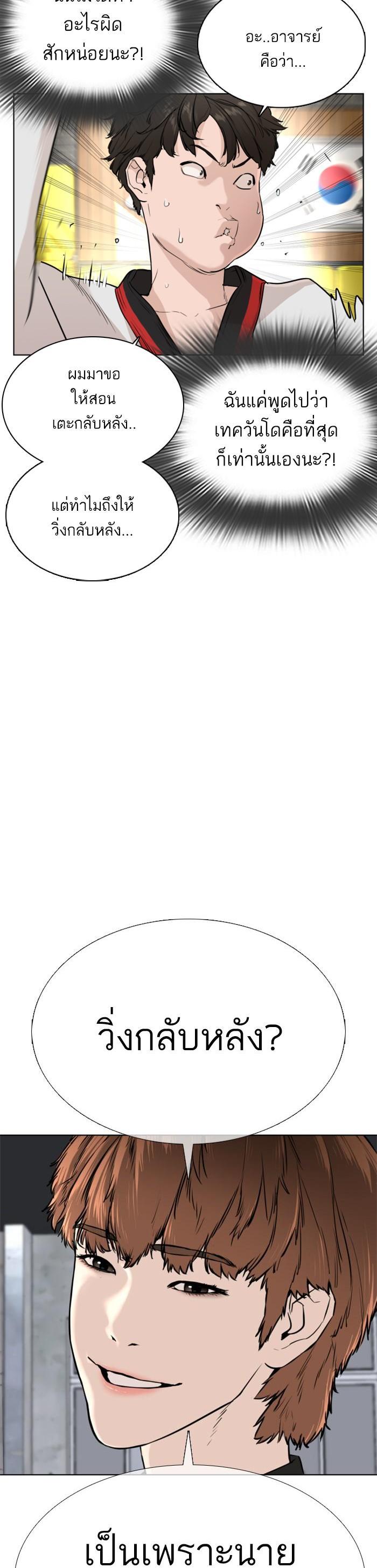 Manga-lc-com อ่านมังงะ อ่านการ์ตูน ออนไลน์ ฟรี How to Fight ตอนที่ 1 2 3 4 5 6 7 8 9 10 11 12 13 14 ฟรี ไม่มีโฆษณา Manga-lc - อ่าน มังงะ อ่าน การ์ตูน ออนไลน์ อ่านมังงะ ฟรี