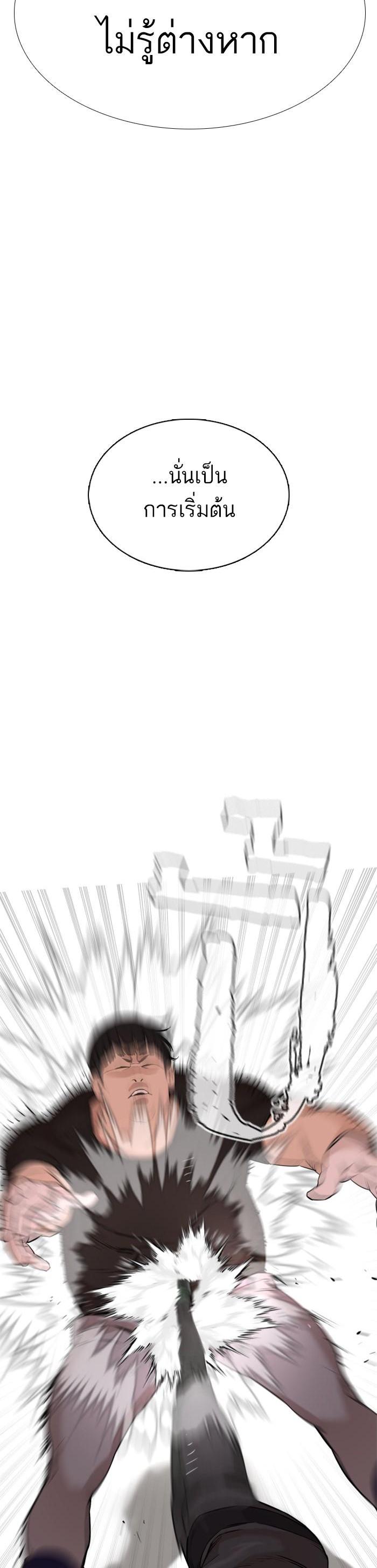 Manga-lc-com อ่านมังงะ อ่านการ์ตูน ออนไลน์ ฟรี How to Fight ตอนที่ 1 2 3 4 5 6 7 8 9 10 11 12 13 14 ฟรี ไม่มีโฆษณา Manga-lc - อ่าน มังงะ อ่าน การ์ตูน ออนไลน์ อ่านมังงะ ฟรี