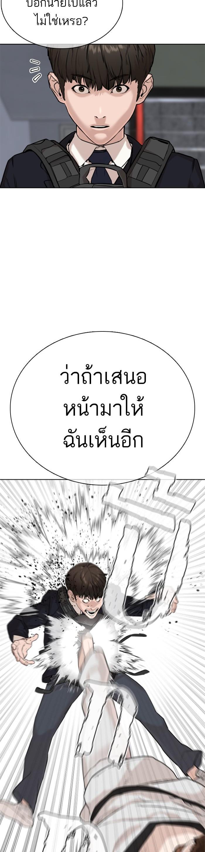 Manga-lc-com อ่านมังงะ อ่านการ์ตูน ออนไลน์ ฟรี How to Fight ตอนที่ 1 2 3 4 5 6 7 8 9 10 11 12 13 14 ฟรี ไม่มีโฆษณา Manga-lc - อ่าน มังงะ อ่าน การ์ตูน ออนไลน์ อ่านมังงะ ฟรี