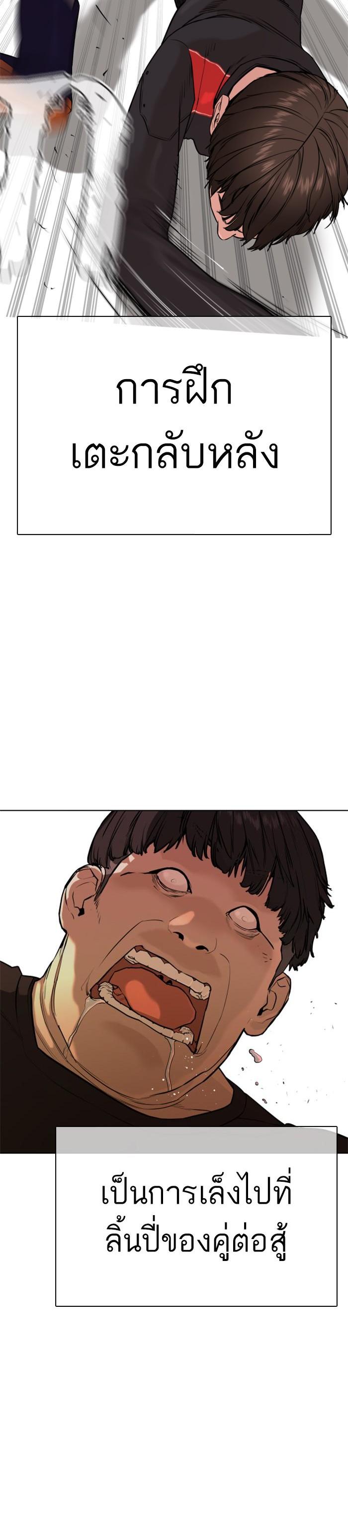 Manga-lc-com อ่านมังงะ อ่านการ์ตูน ออนไลน์ ฟรี How to Fight ตอนที่ 1 2 3 4 5 6 7 8 9 10 11 12 13 14 ฟรี ไม่มีโฆษณา Manga-lc - อ่าน มังงะ อ่าน การ์ตูน ออนไลน์ อ่านมังงะ ฟรี