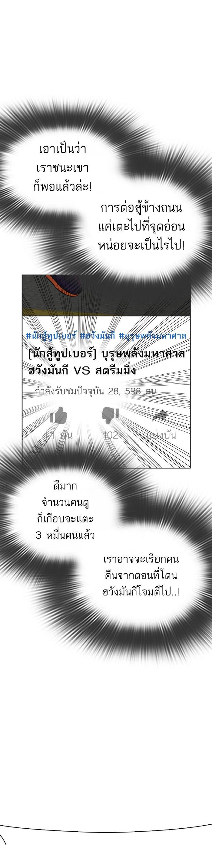 Manga-lc-com อ่านมังงะ อ่านการ์ตูน ออนไลน์ ฟรี How to Fight ตอนที่ 1 2 3 4 5 6 7 8 9 10 11 12 13 14 ฟรี ไม่มีโฆษณา Manga-lc - อ่าน มังงะ อ่าน การ์ตูน ออนไลน์ อ่านมังงะ ฟรี