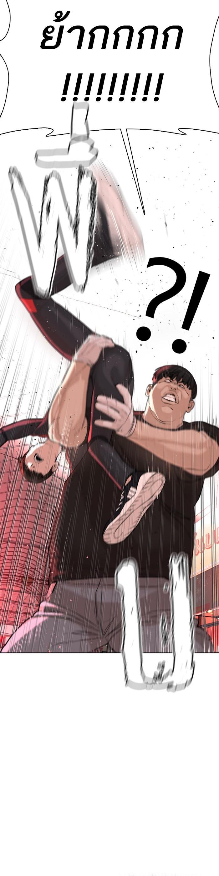 Manga-lc-com อ่านมังงะ อ่านการ์ตูน ออนไลน์ ฟรี How to Fight ตอนที่ 1 2 3 4 5 6 7 8 9 10 11 12 13 14 ฟรี ไม่มีโฆษณา Manga-lc - อ่าน มังงะ อ่าน การ์ตูน ออนไลน์ อ่านมังงะ ฟรี