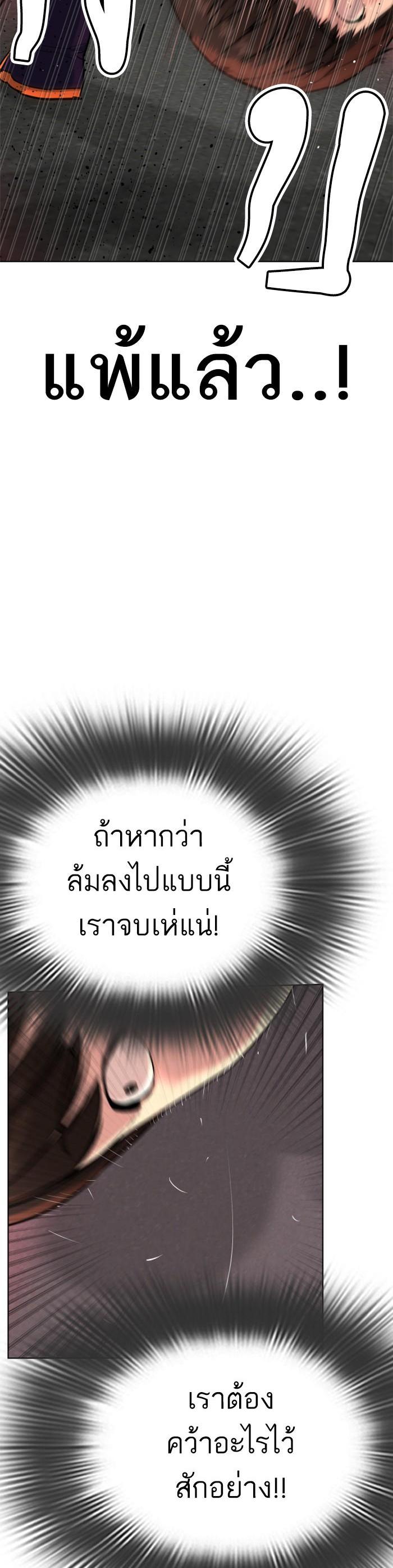 Manga-lc-com อ่านมังงะ อ่านการ์ตูน ออนไลน์ ฟรี How to Fight ตอนที่ 1 2 3 4 5 6 7 8 9 10 11 12 13 14 ฟรี ไม่มีโฆษณา Manga-lc - อ่าน มังงะ อ่าน การ์ตูน ออนไลน์ อ่านมังงะ ฟรี