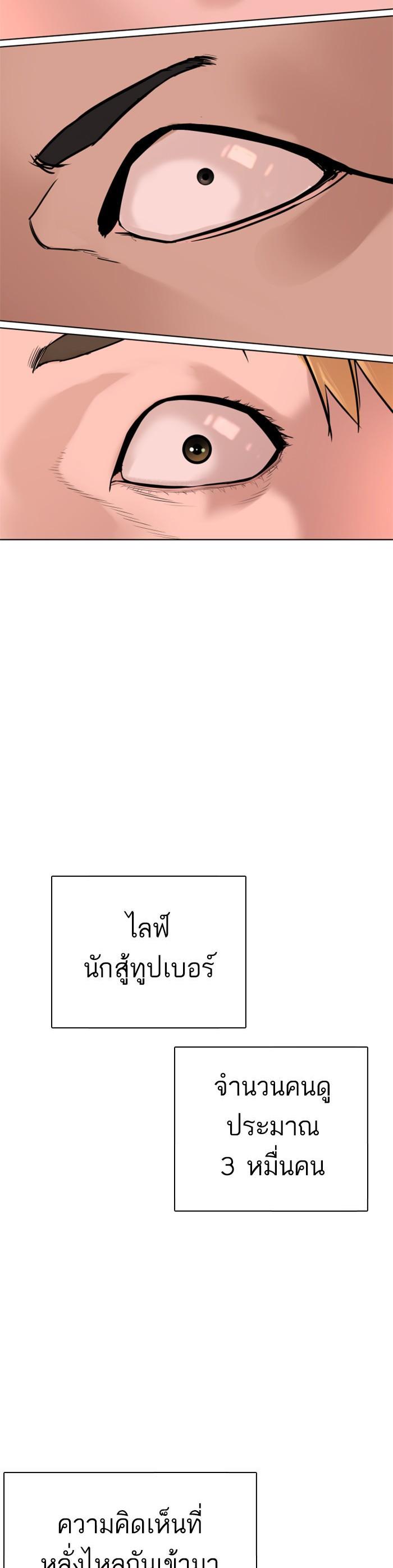 Manga-lc-com อ่านมังงะ อ่านการ์ตูน ออนไลน์ ฟรี How to Fight ตอนที่ 1 2 3 4 5 6 7 8 9 10 11 12 13 14 ฟรี ไม่มีโฆษณา Manga-lc - อ่าน มังงะ อ่าน การ์ตูน ออนไลน์ อ่านมังงะ ฟรี