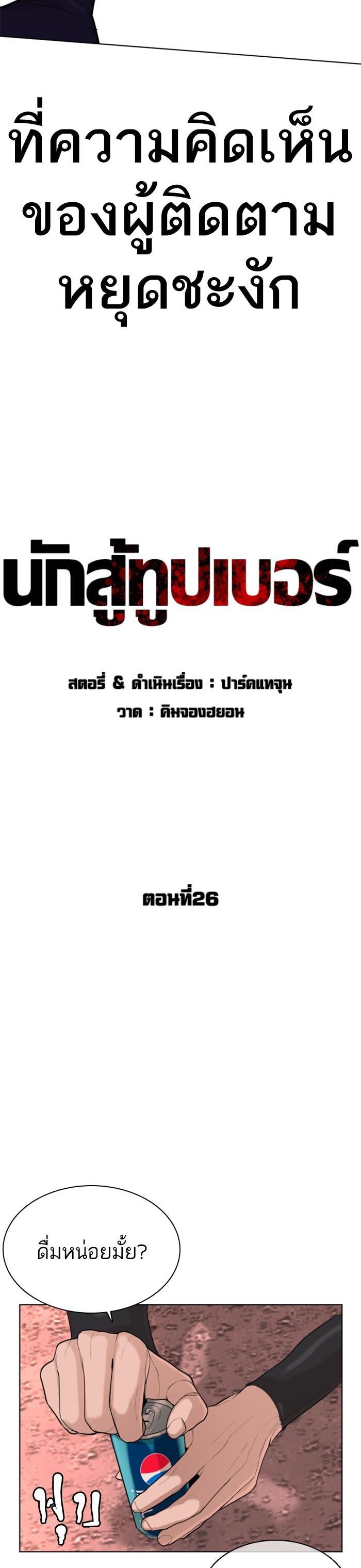 Manga-lc-com อ่านมังงะ อ่านการ์ตูน ออนไลน์ ฟรี How to Fight ตอนที่ 1 2 3 4 5 6 7 8 9 10 11 12 13 14 ฟรี ไม่มีโฆษณา Manga-lc - อ่าน มังงะ อ่าน การ์ตูน ออนไลน์ อ่านมังงะ ฟรี