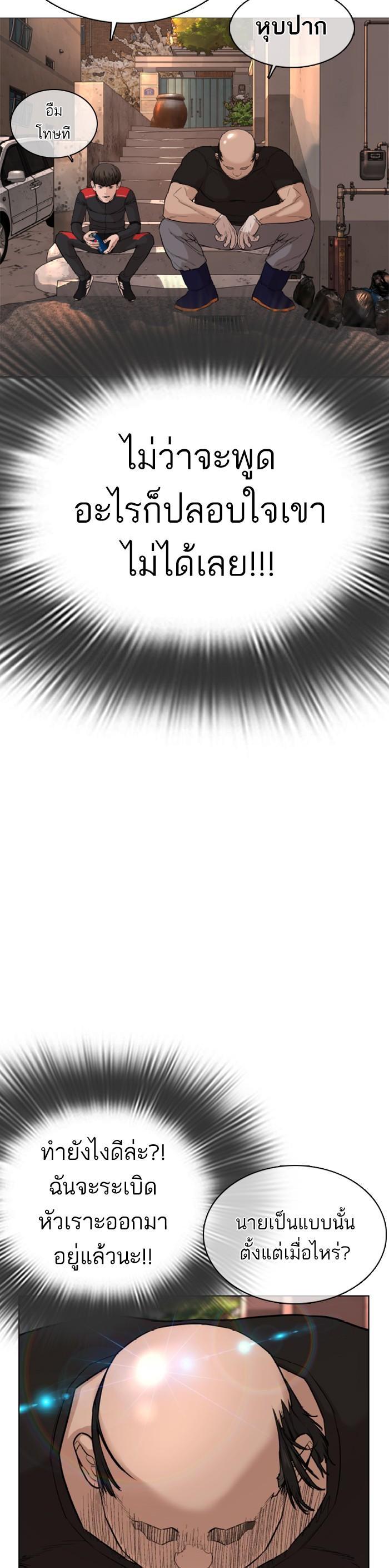 Manga-lc-com อ่านมังงะ อ่านการ์ตูน ออนไลน์ ฟรี How to Fight ตอนที่ 1 2 3 4 5 6 7 8 9 10 11 12 13 14 ฟรี ไม่มีโฆษณา Manga-lc - อ่าน มังงะ อ่าน การ์ตูน ออนไลน์ อ่านมังงะ ฟรี