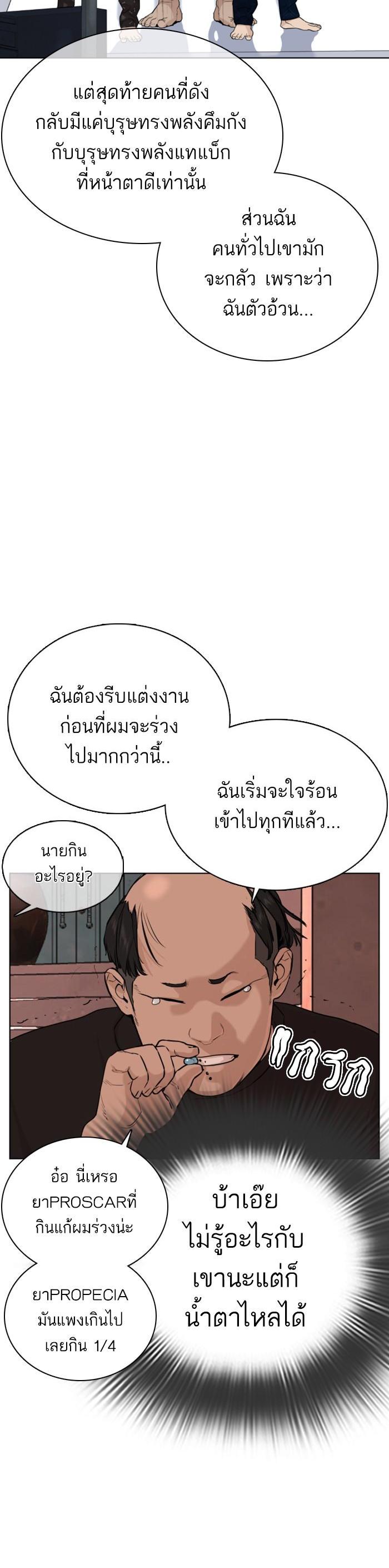 Manga-lc-com อ่านมังงะ อ่านการ์ตูน ออนไลน์ ฟรี How to Fight ตอนที่ 1 2 3 4 5 6 7 8 9 10 11 12 13 14 ฟรี ไม่มีโฆษณา Manga-lc - อ่าน มังงะ อ่าน การ์ตูน ออนไลน์ อ่านมังงะ ฟรี