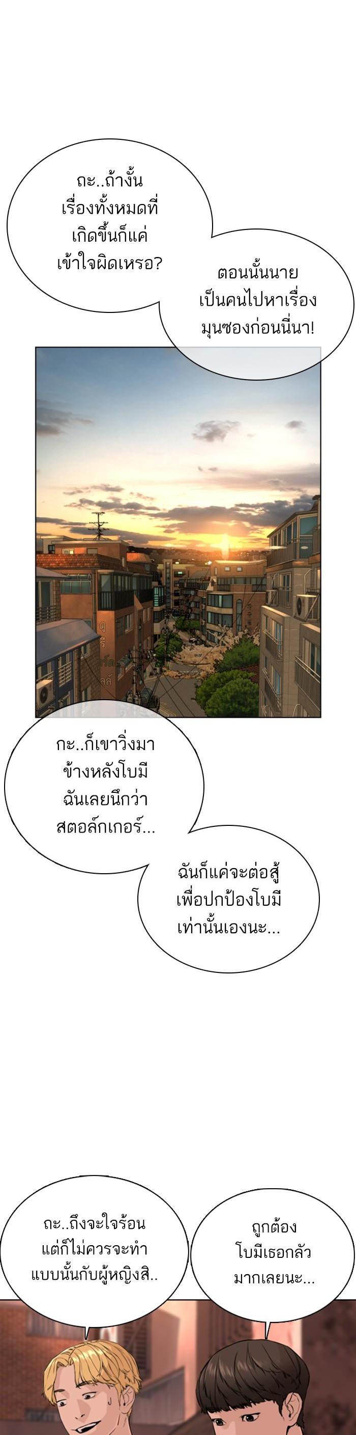 Manga-lc-com อ่านมังงะ อ่านการ์ตูน ออนไลน์ ฟรี How to Fight ตอนที่ 1 2 3 4 5 6 7 8 9 10 11 12 13 14 ฟรี ไม่มีโฆษณา Manga-lc - อ่าน มังงะ อ่าน การ์ตูน ออนไลน์ อ่านมังงะ ฟรี