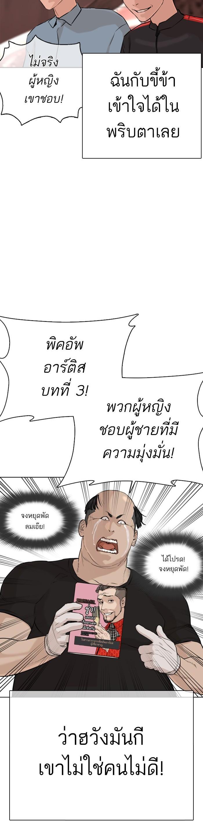 Manga-lc-com อ่านมังงะ อ่านการ์ตูน ออนไลน์ ฟรี How to Fight ตอนที่ 1 2 3 4 5 6 7 8 9 10 11 12 13 14 ฟรี ไม่มีโฆษณา Manga-lc - อ่าน มังงะ อ่าน การ์ตูน ออนไลน์ อ่านมังงะ ฟรี