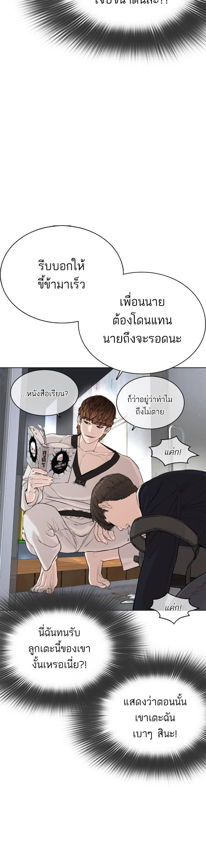 Manga-lc-com อ่านมังงะ อ่านการ์ตูน ออนไลน์ ฟรี How to Fight ตอนที่ 1 2 3 4 5 6 7 8 9 10 11 12 13 14 ฟรี ไม่มีโฆษณา Manga-lc - อ่าน มังงะ อ่าน การ์ตูน ออนไลน์ อ่านมังงะ ฟรี