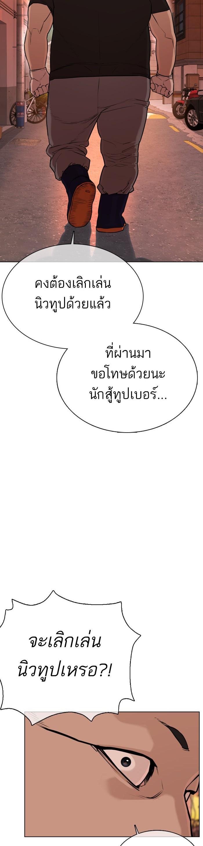 Manga-lc-com อ่านมังงะ อ่านการ์ตูน ออนไลน์ ฟรี How to Fight ตอนที่ 1 2 3 4 5 6 7 8 9 10 11 12 13 14 ฟรี ไม่มีโฆษณา Manga-lc - อ่าน มังงะ อ่าน การ์ตูน ออนไลน์ อ่านมังงะ ฟรี