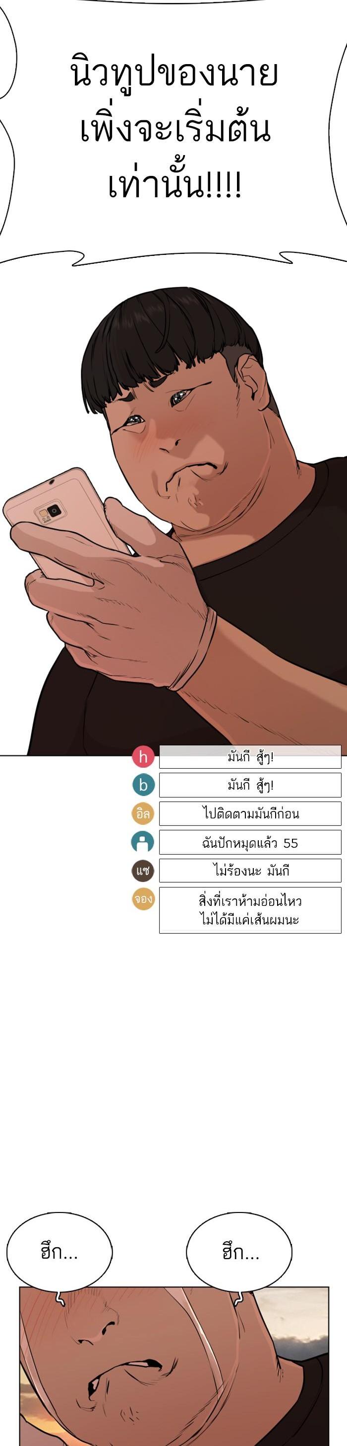 Manga-lc-com อ่านมังงะ อ่านการ์ตูน ออนไลน์ ฟรี How to Fight ตอนที่ 1 2 3 4 5 6 7 8 9 10 11 12 13 14 ฟรี ไม่มีโฆษณา Manga-lc - อ่าน มังงะ อ่าน การ์ตูน ออนไลน์ อ่านมังงะ ฟรี