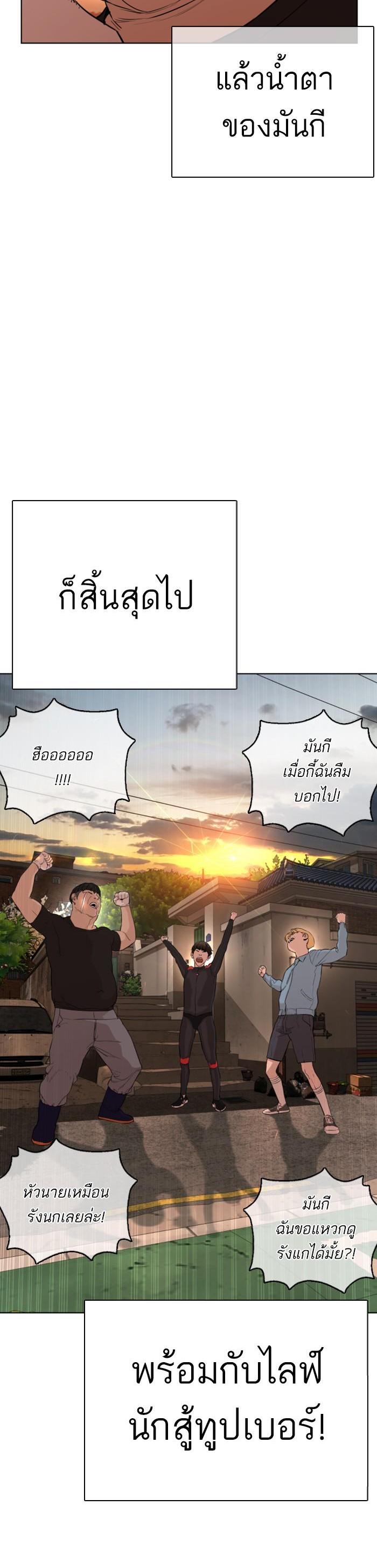 Manga-lc-com อ่านมังงะ อ่านการ์ตูน ออนไลน์ ฟรี How to Fight ตอนที่ 1 2 3 4 5 6 7 8 9 10 11 12 13 14 ฟรี ไม่มีโฆษณา Manga-lc - อ่าน มังงะ อ่าน การ์ตูน ออนไลน์ อ่านมังงะ ฟรี