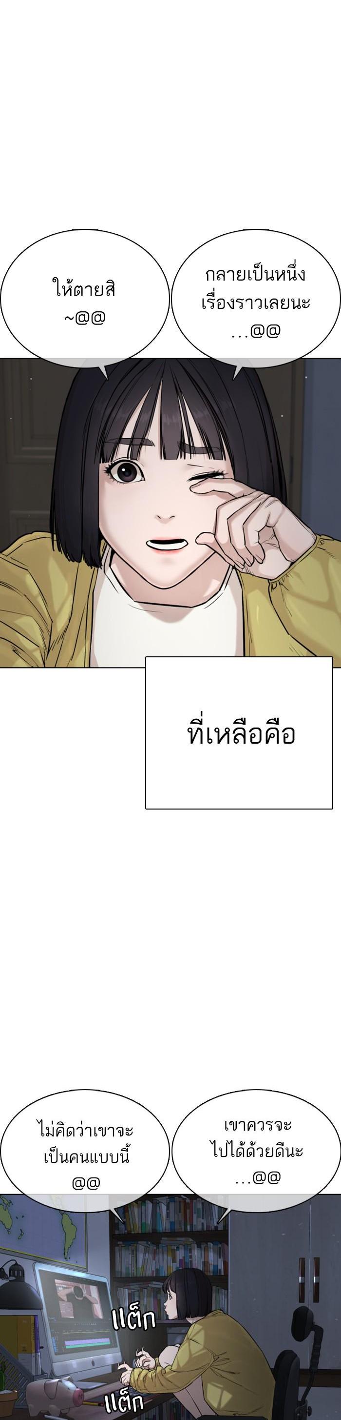 Manga-lc-com อ่านมังงะ อ่านการ์ตูน ออนไลน์ ฟรี How to Fight ตอนที่ 1 2 3 4 5 6 7 8 9 10 11 12 13 14 ฟรี ไม่มีโฆษณา Manga-lc - อ่าน มังงะ อ่าน การ์ตูน ออนไลน์ อ่านมังงะ ฟรี