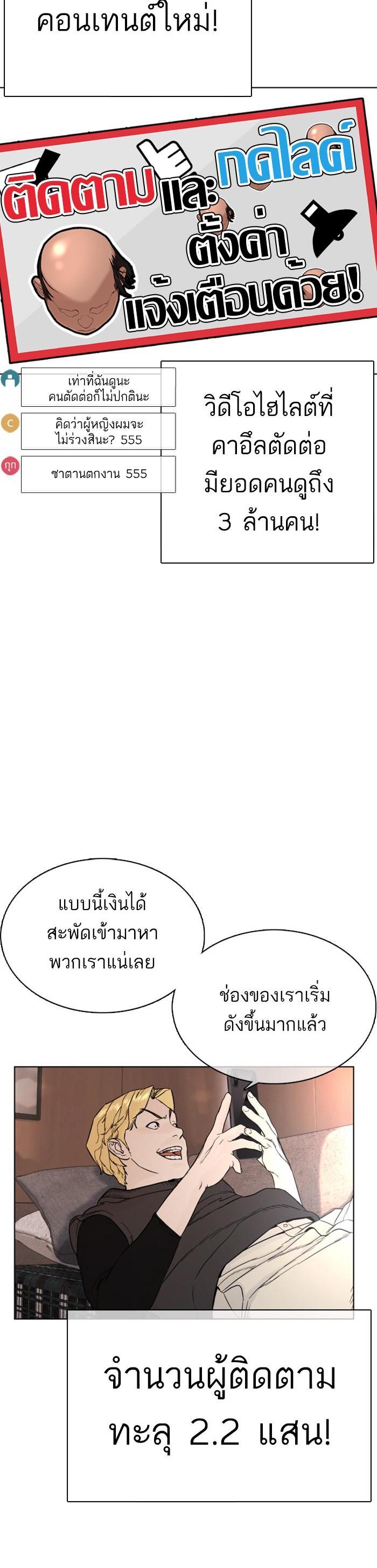 Manga-lc-com อ่านมังงะ อ่านการ์ตูน ออนไลน์ ฟรี How to Fight ตอนที่ 1 2 3 4 5 6 7 8 9 10 11 12 13 14 ฟรี ไม่มีโฆษณา Manga-lc - อ่าน มังงะ อ่าน การ์ตูน ออนไลน์ อ่านมังงะ ฟรี